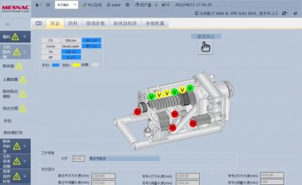 6686体育网页登录MCC模块化平台获评“山东省首版次高端软件产品”