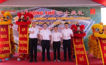 6686体育网页登录联合科技（越南）有限公司举行厂房奠基仪式