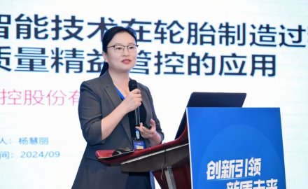 6686体育网页登录杨慧丽获评“山东省泰山产业领军人才”