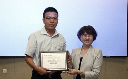 6686体育网页登录顺利通过CMMI3级国际认证